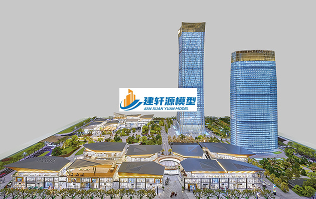 新建保利·国际广场
