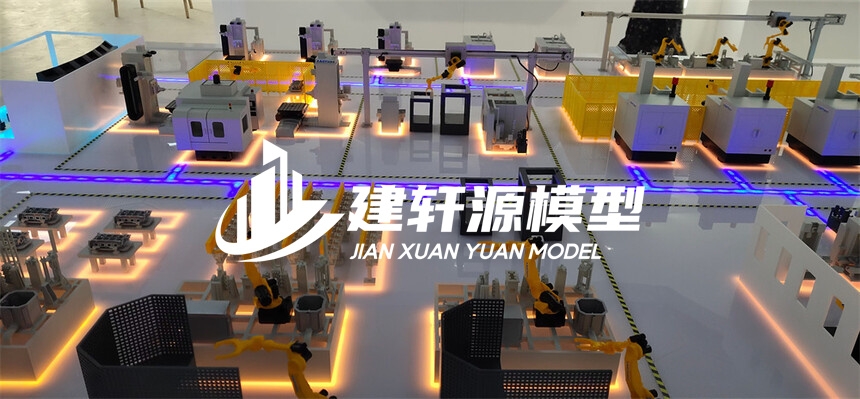 新建工业模型定制