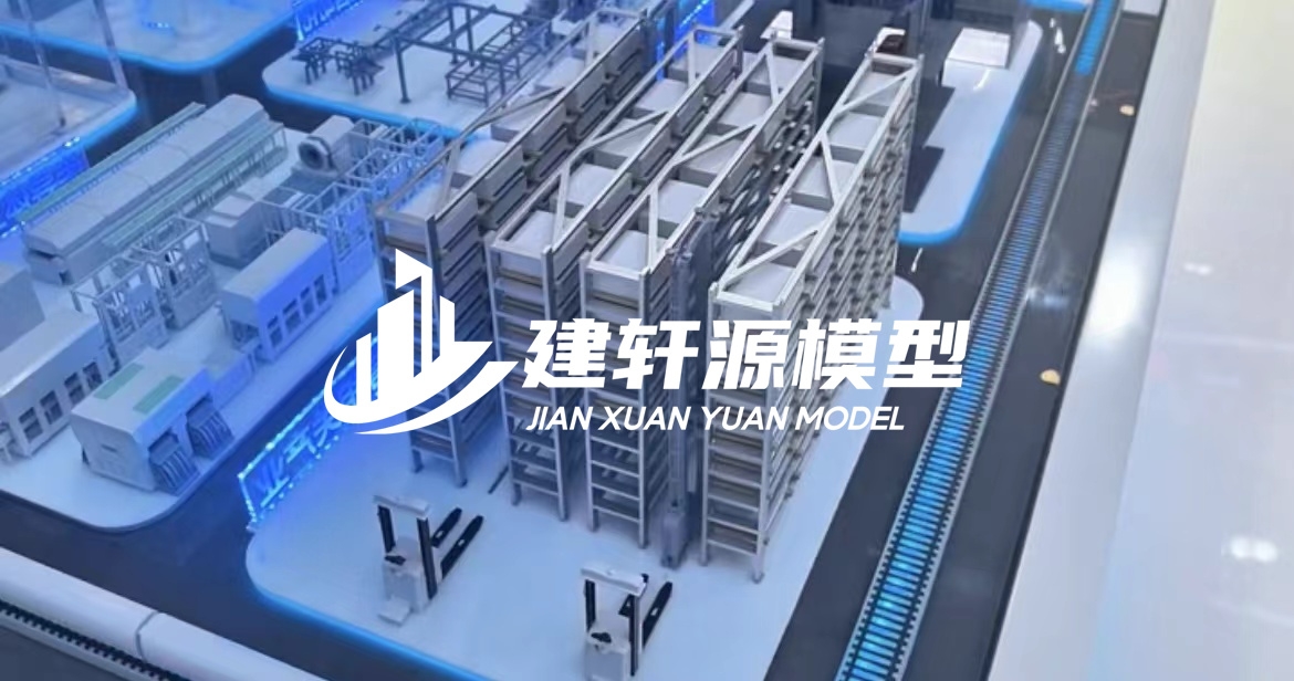 新建工业模型厂家
