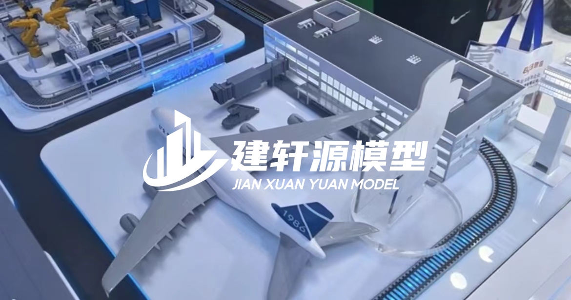 新建工业设备模型